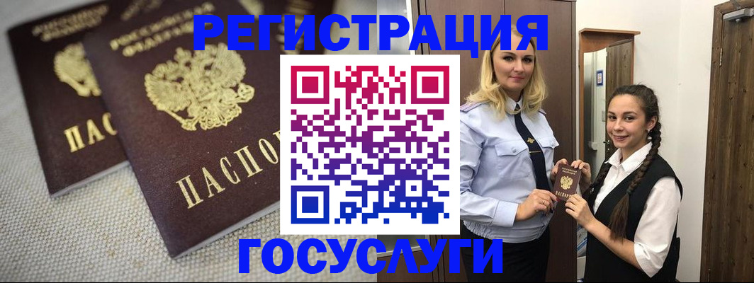 где прописаться в Будённовске