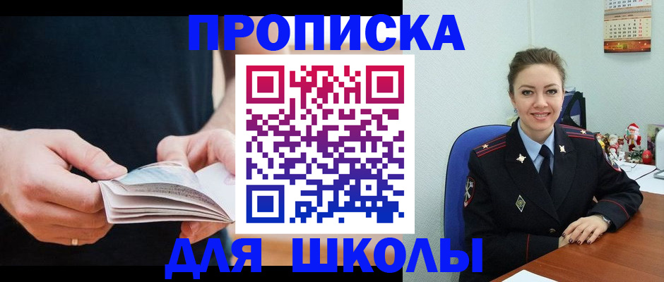 прописка иностранных граждан в Будённовске